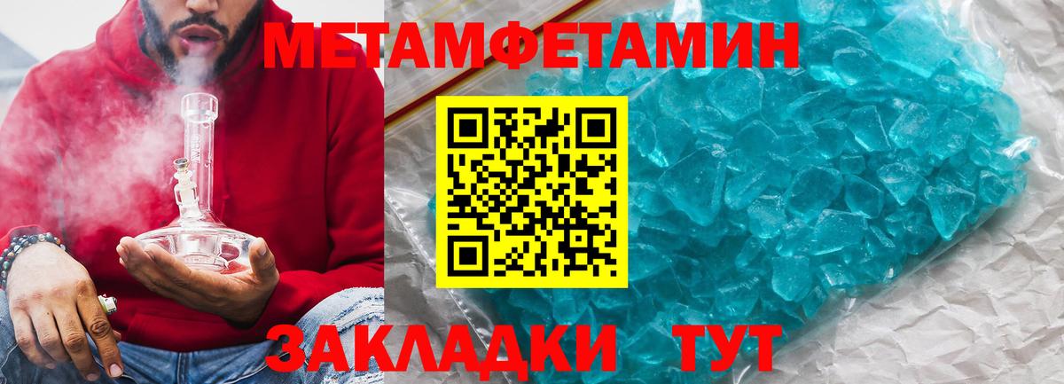 Мирный  Амфетамин Premium  Амфетамин  Вход с VPN  АМФЕТАМИН 