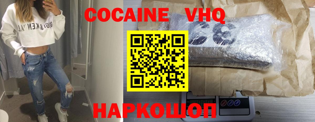 Cocaine Боливия Мирный