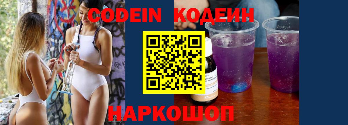 Конопля Мирный