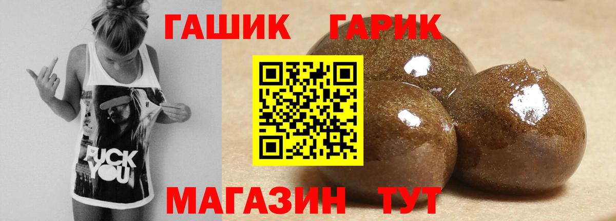 Гашиш AMNESIA HAZE  Гашиш  Мирный  Вход с VPN 