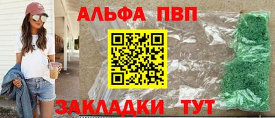 индика Донецк