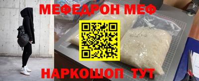 альфа пвп Донской