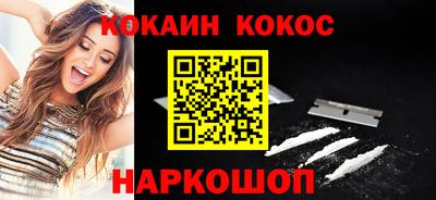 индика Донецк