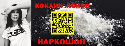 индика Донецк