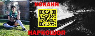 альфа пвп Донской