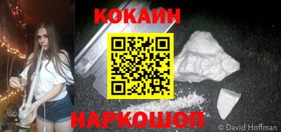 альфа пвп Донской