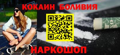 индика Донецк