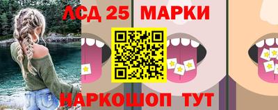 индика Донецк