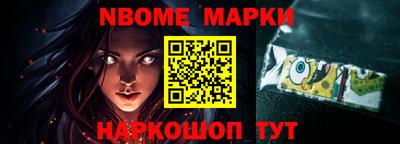 индика Донецк