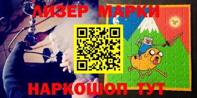 индика Донецк