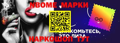 альфа пвп Донской