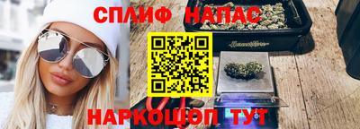 альфа пвп Донской
