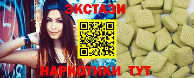 МДМА Дубна