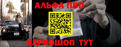 индика Донецк