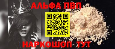 индика Донецк