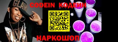 индика Донецк
