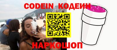 индика Донецк