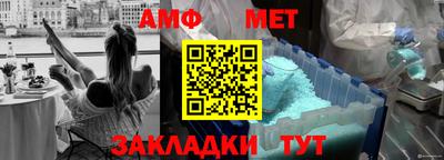 альфа пвп Донской