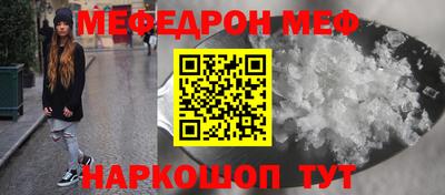 индика Донецк