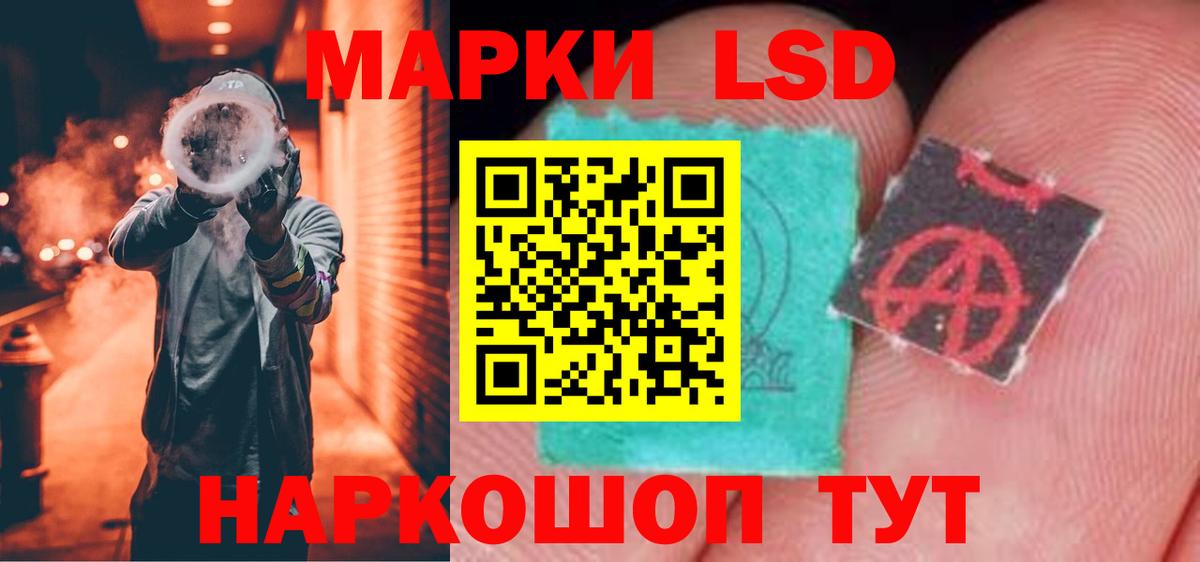 блэк спрут ссылка  LSD-25 экстази ecstasy  Мирный  ЛСД экстази  Вход с VPN  Лсд 25 экстази ecstasy 