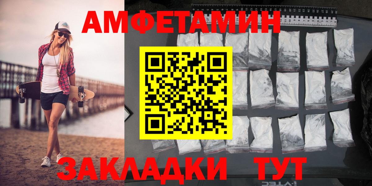 Мирный  Метамфетамин мет  Метамфетамин мет  Вход с VPN 