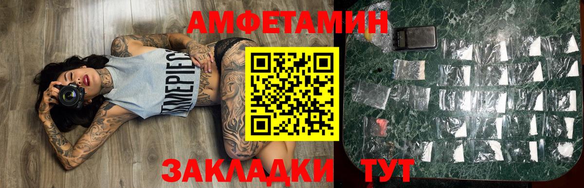 Метамфетамин Декстрометамфетамин 99.9% Мирный