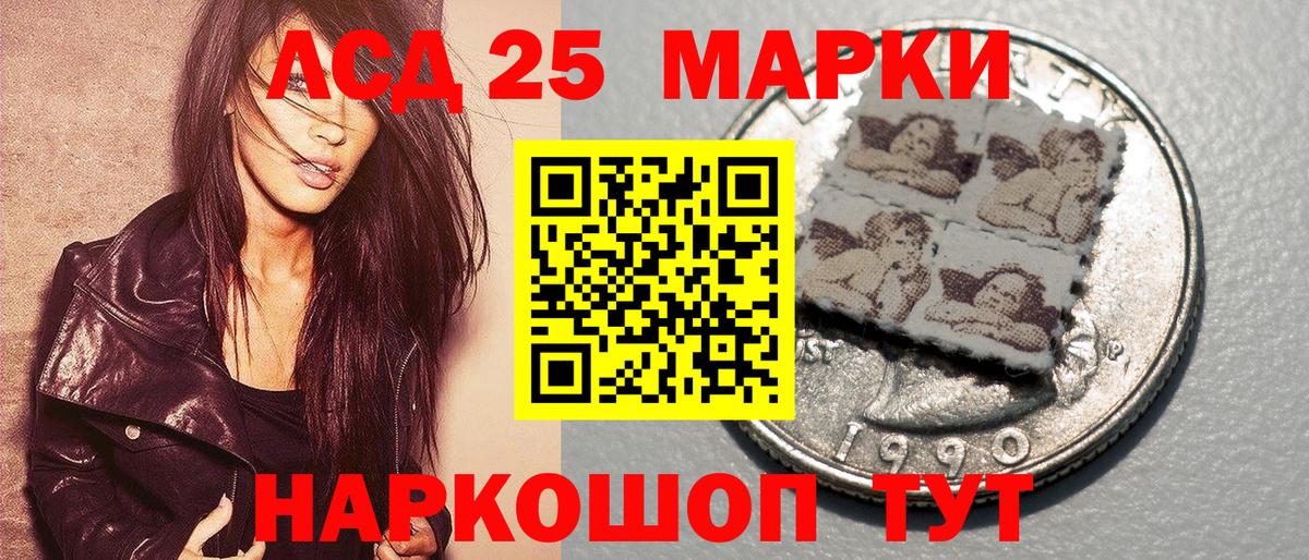 Мирный  Марки 25I-NBOMe 1,5мг  Марки 25I-NBOMe 1,5мг  Вход с VPN 