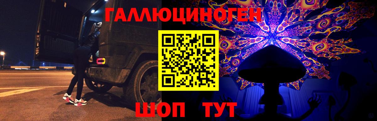 Галлюциногенные грибы прущие грибы  Вход с VPN  Мирный  Псилоцибиновые грибы MAGIC MUSHROOMS 